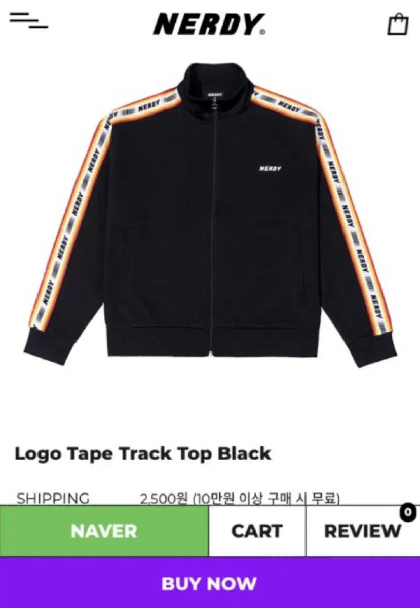<옷장정리> 널디 로고 테이프 트랙탑