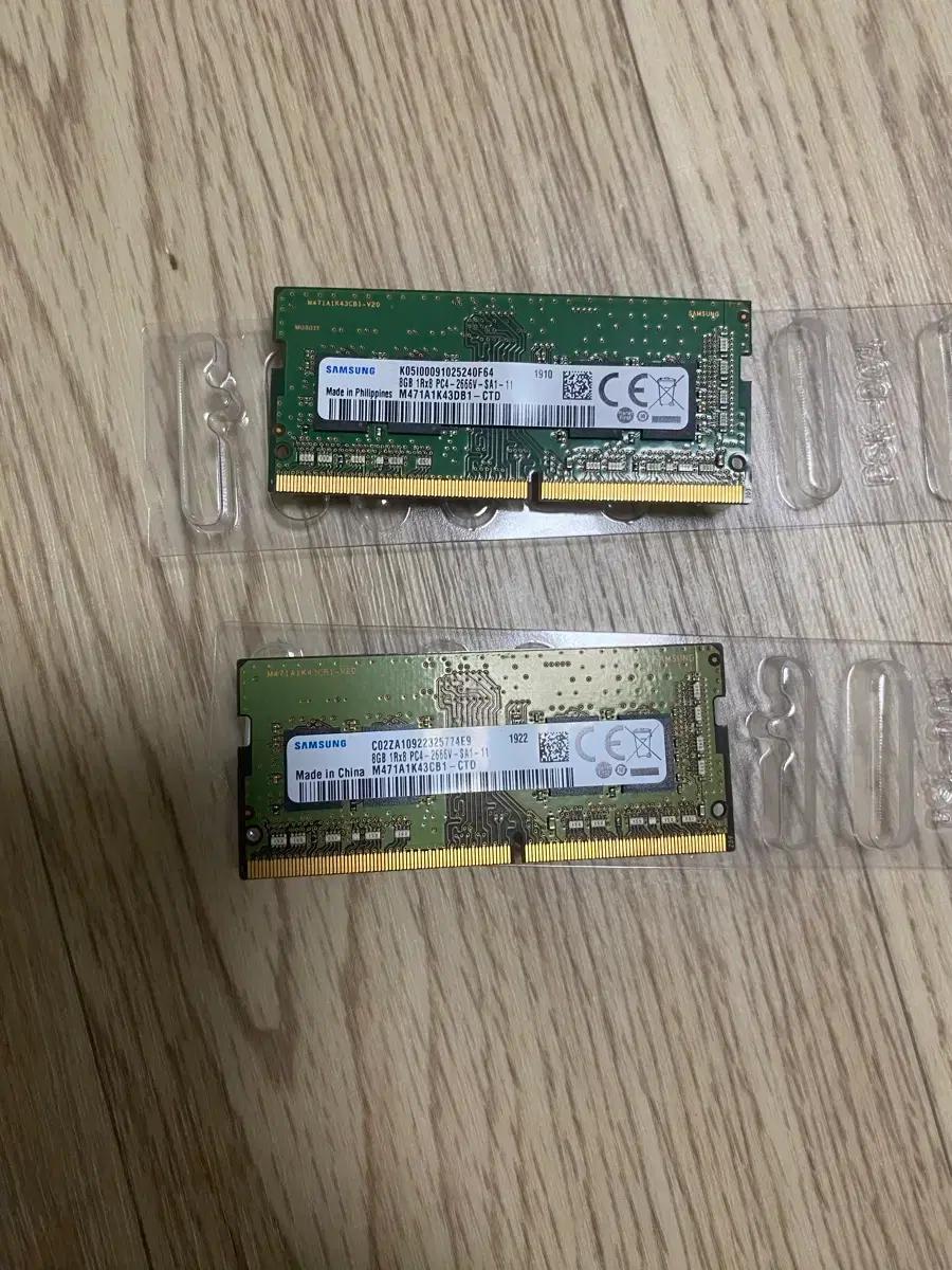 삼성 DDR4 8GB  노트북 램