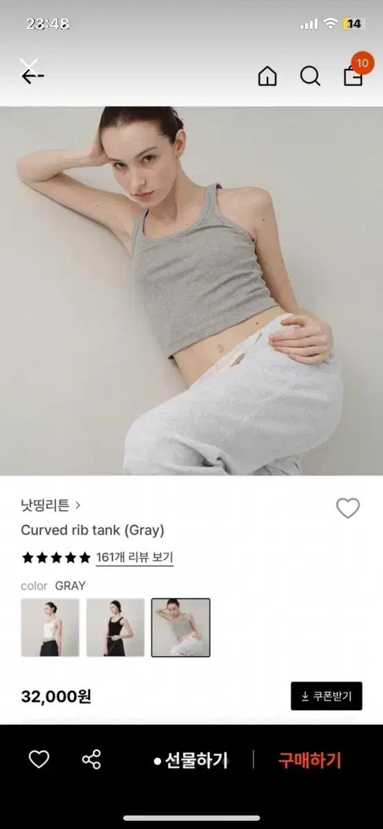 (낫띵리튼) 탱크탑