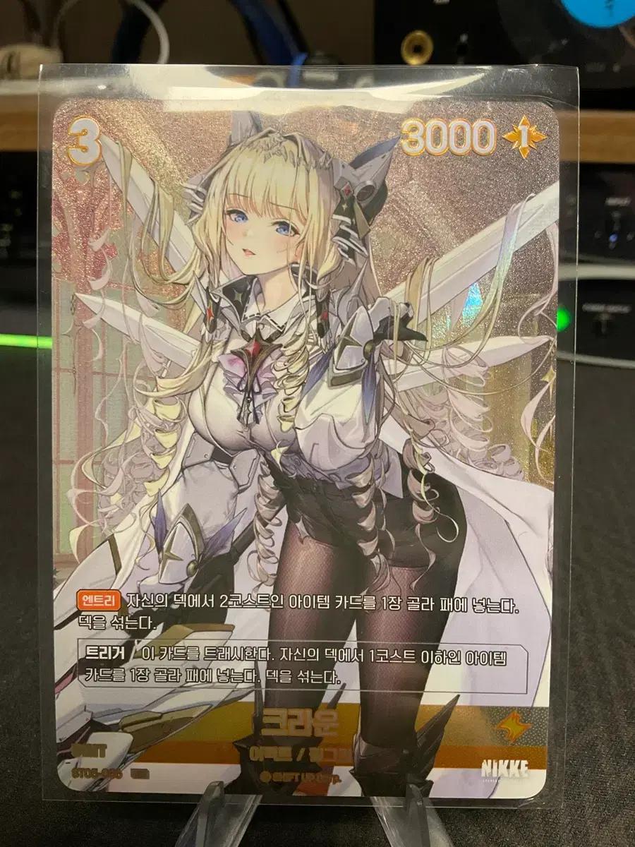 니벨아레나 니케 카드