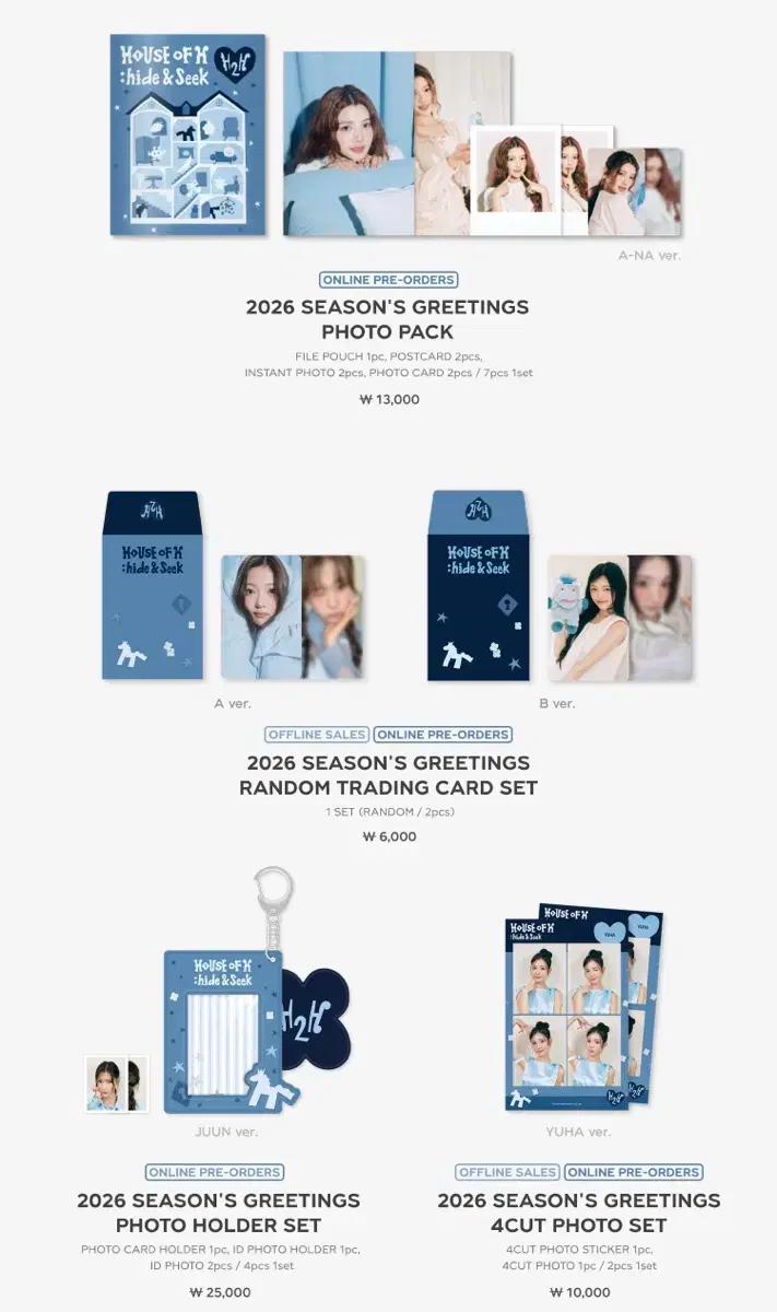 하츠투하츠 광야 시그 엠디 대리구매