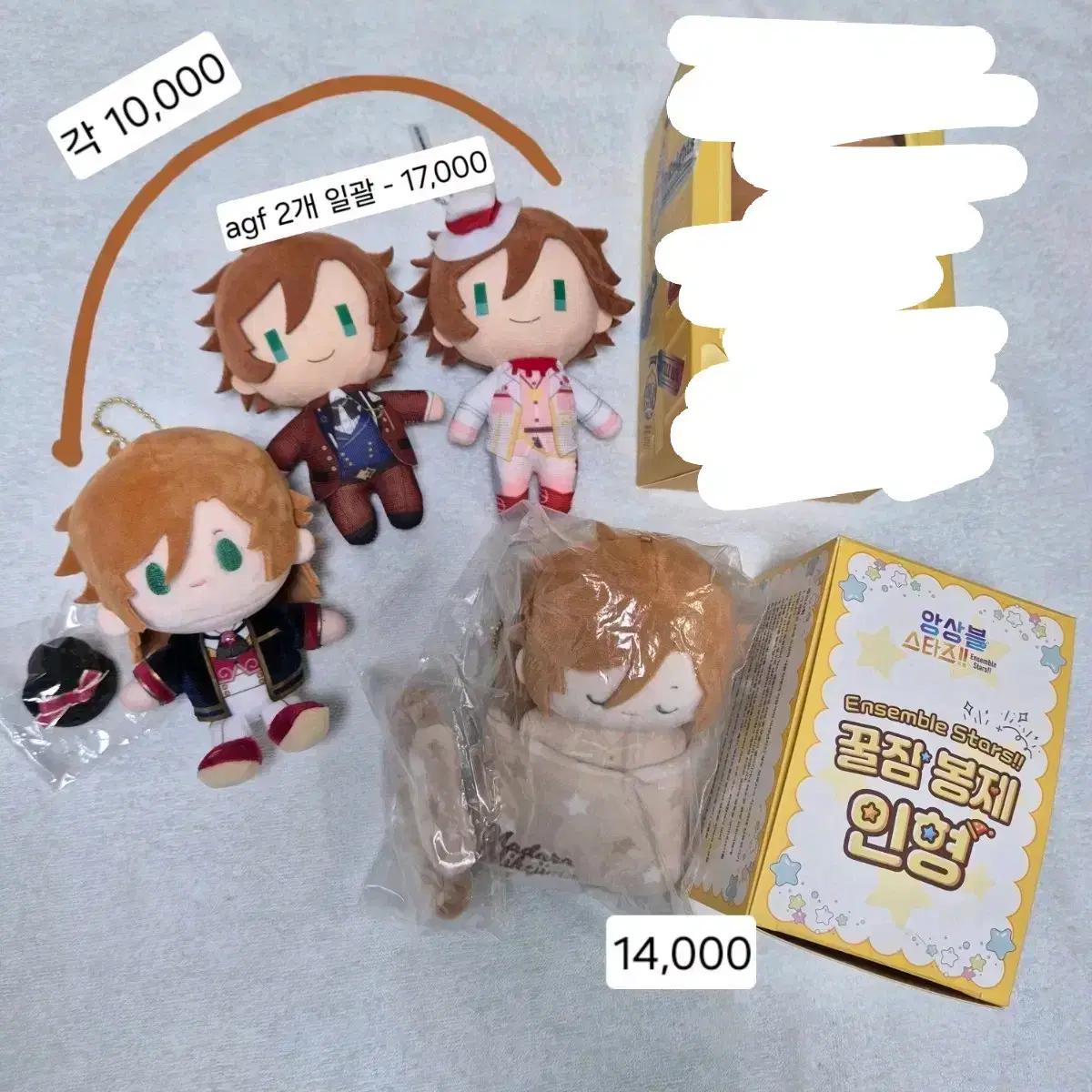 마다라 누이 agf 드림 스윗 꿀잠 트립 인형 앙스타