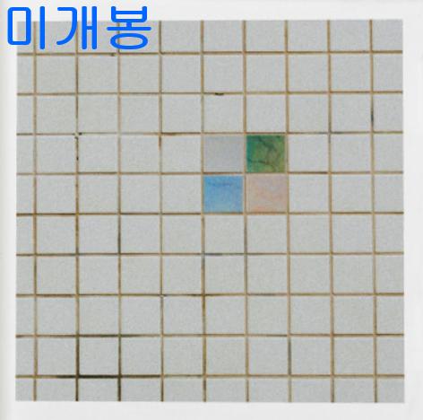 알레프 (ALEPH) - Singles (미개봉, CD)