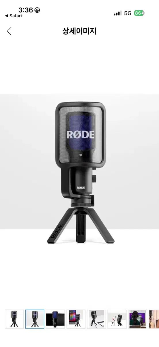 Rode nt usb 콘덴서 마이크