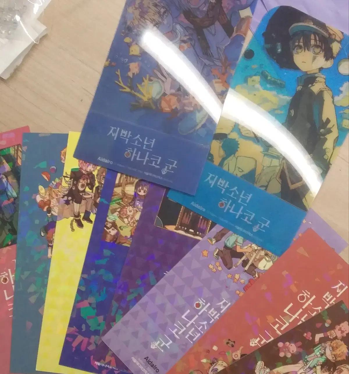 지박소년하나코군 지하군 책갈피 pet스탠드 일괄양도