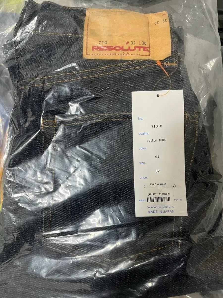레졸루트 RESOLUTE 710 원워시 32/30