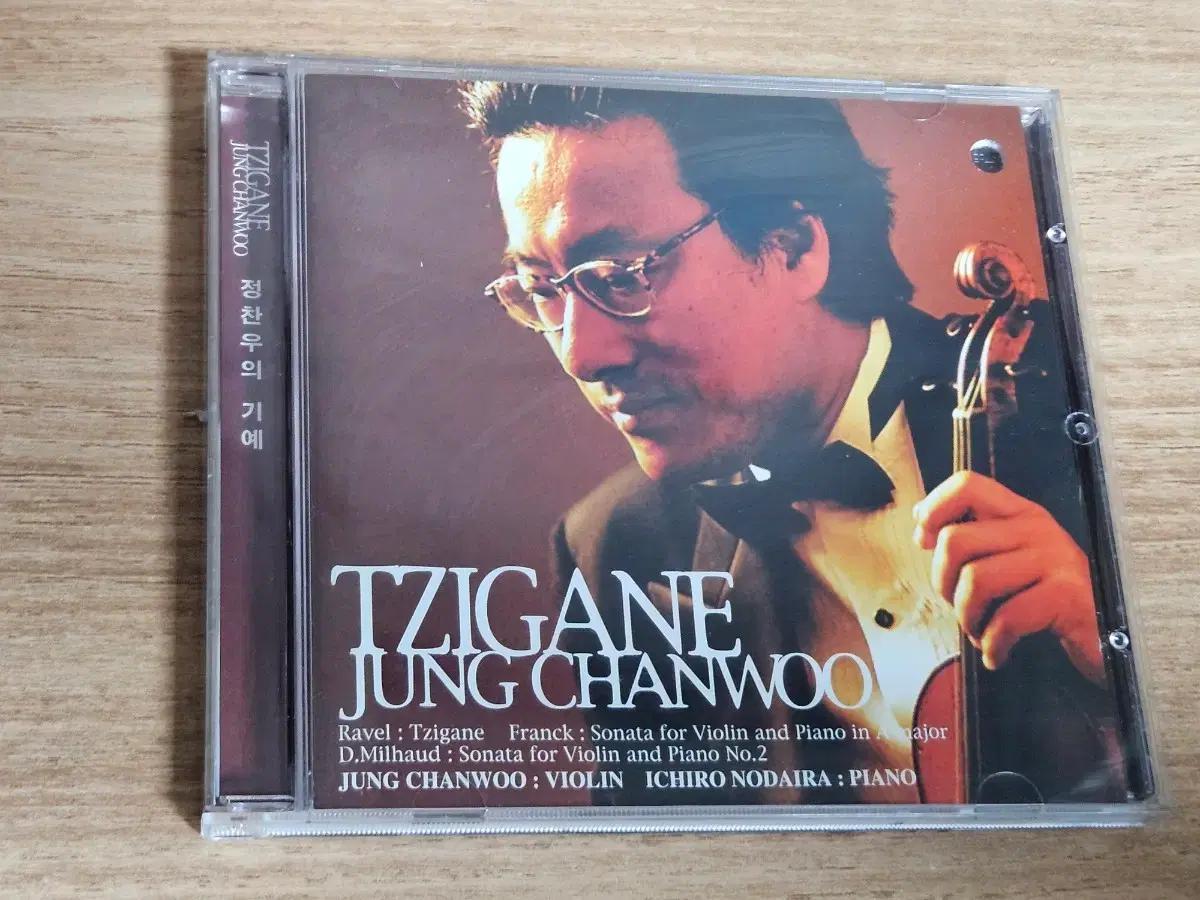 Tzigane - Jung Chanwoo (펀칭판 CD)