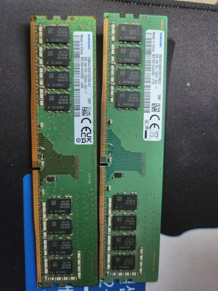 삼성ddr4 8g 2개