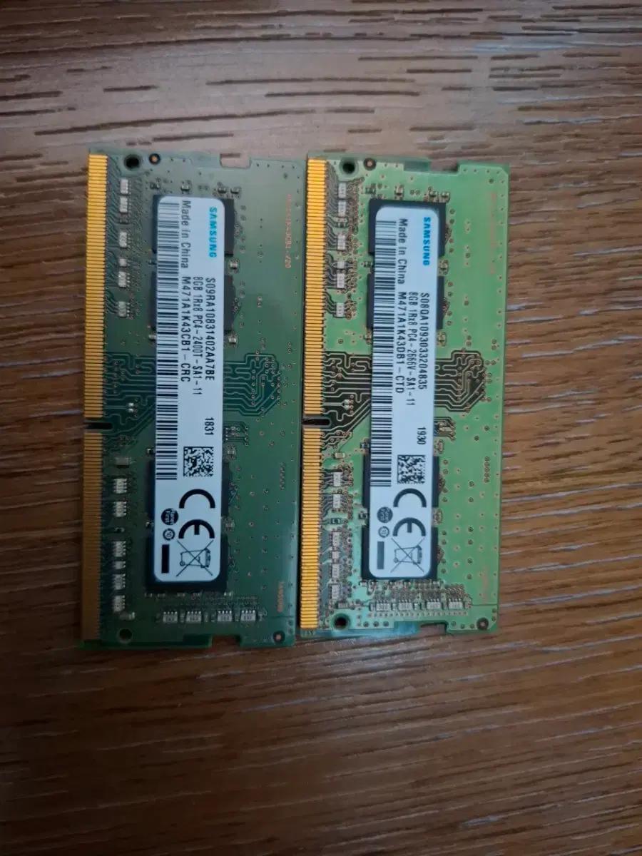 ddr4 16기가(8기가 2개)로 ddr5 램 교환하실분