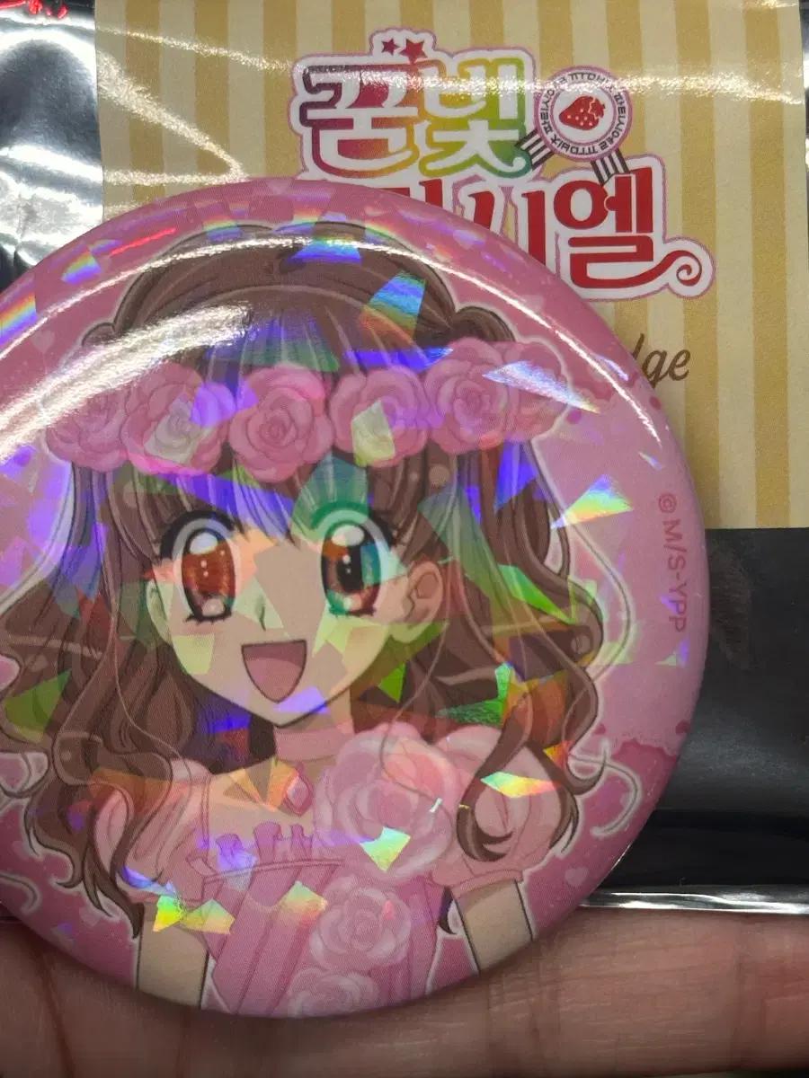 꿈빛파티시엘 강딸기 캔배지
