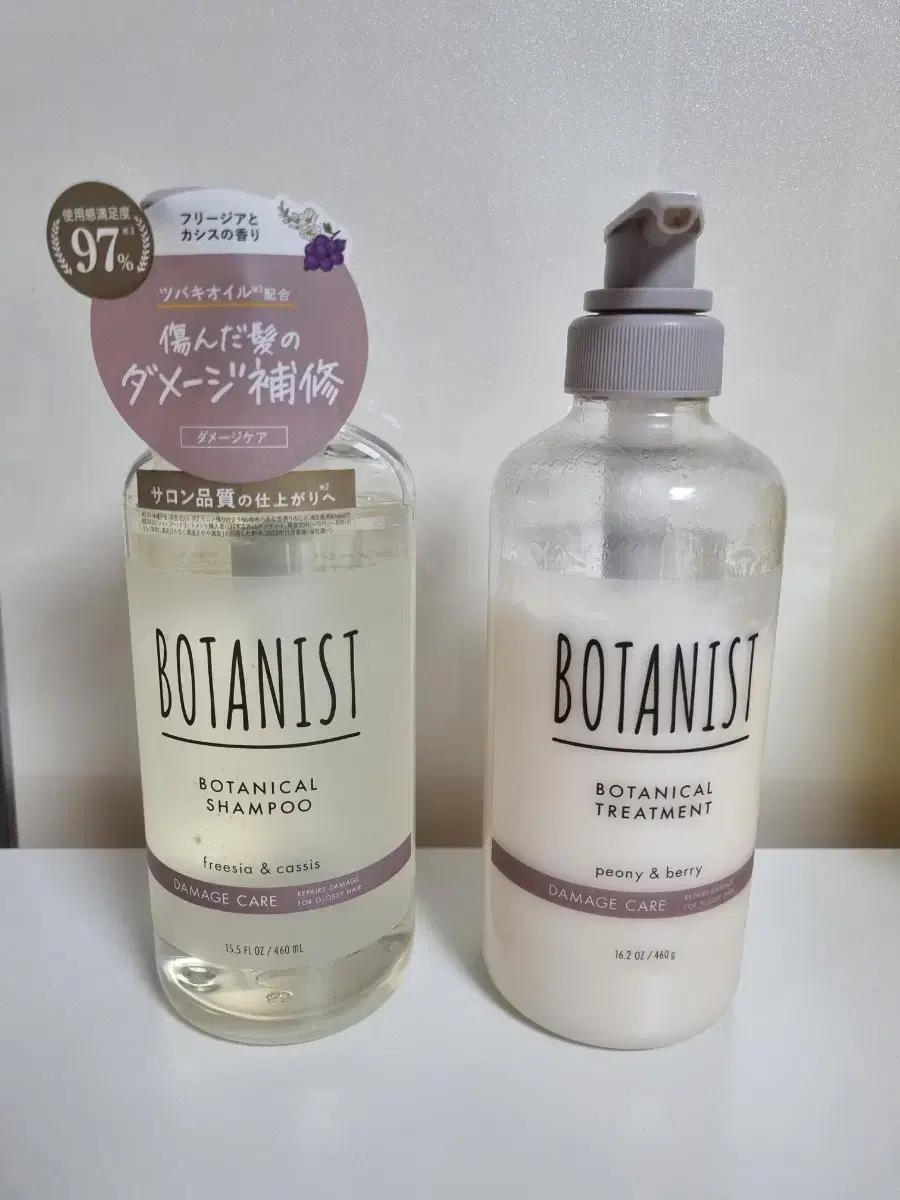 BOTANIST 보타니스트 샴푸/트리트먼트