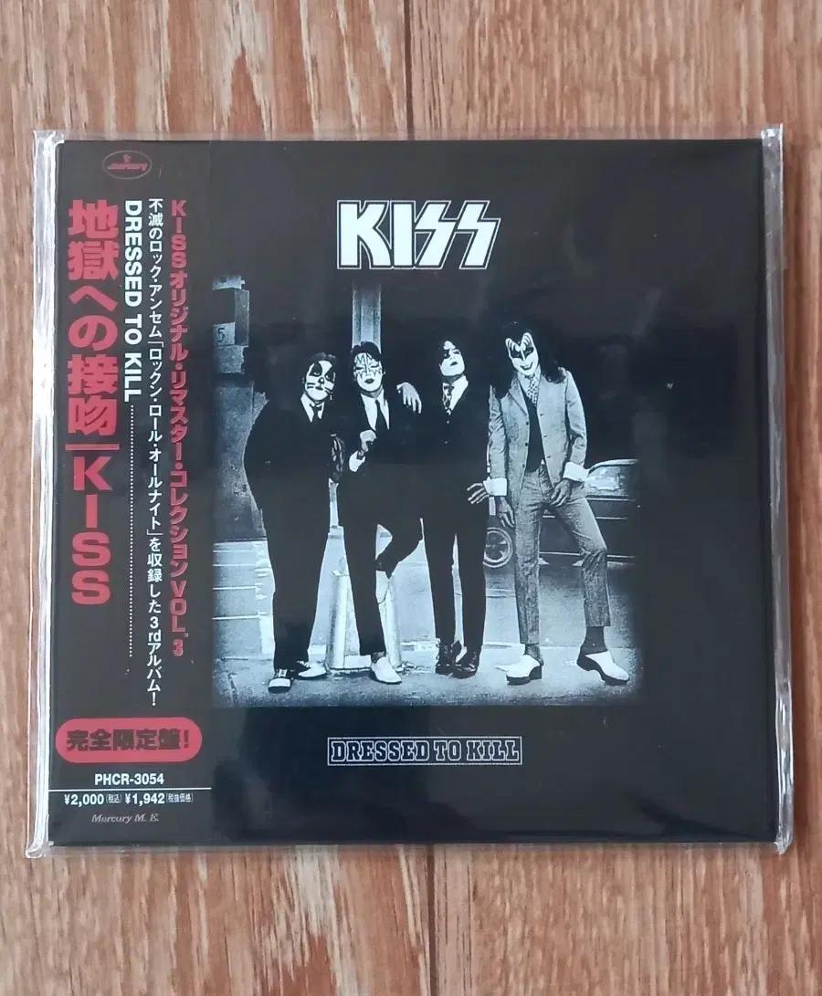kiss cd pink Floyd cd lp mini