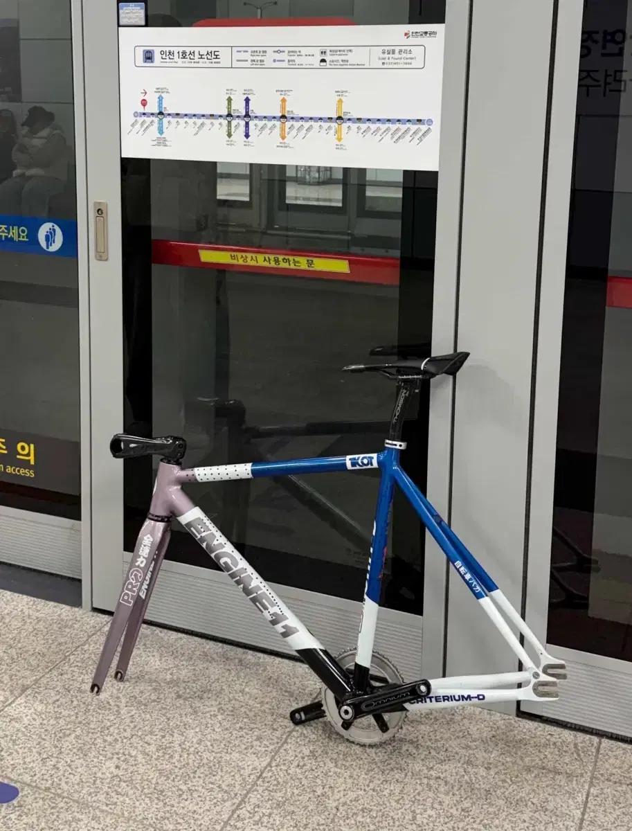 엔진11 크릿디 메탈블루 m 프레임셋 판매