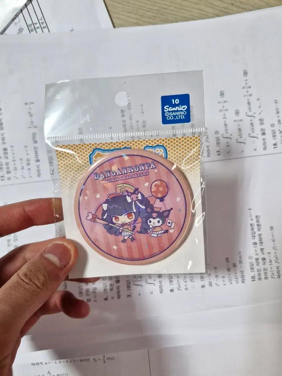 단간론파 산리오 세레스 캔뱃지 교환