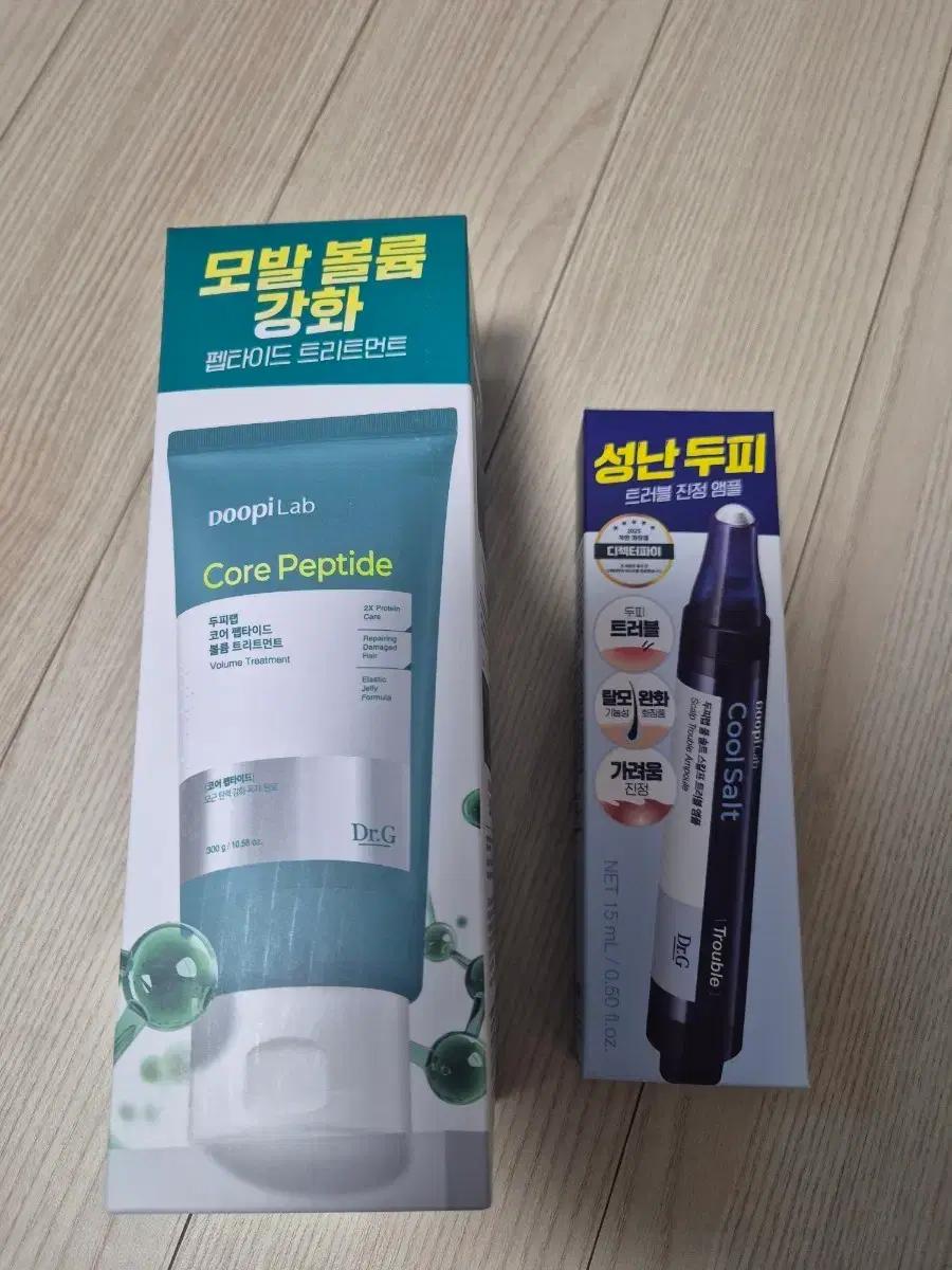 닥터지 두피랩 코어펩타이드 트리트먼트 + 쿨솔트 앰플