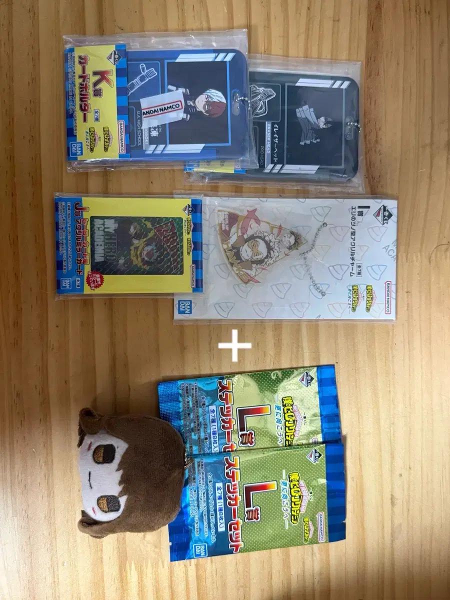 나의히어로 아카데미아 제일복권