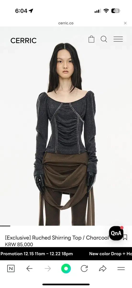 cerric세릭[Exclusive] Ruched Shirring Top