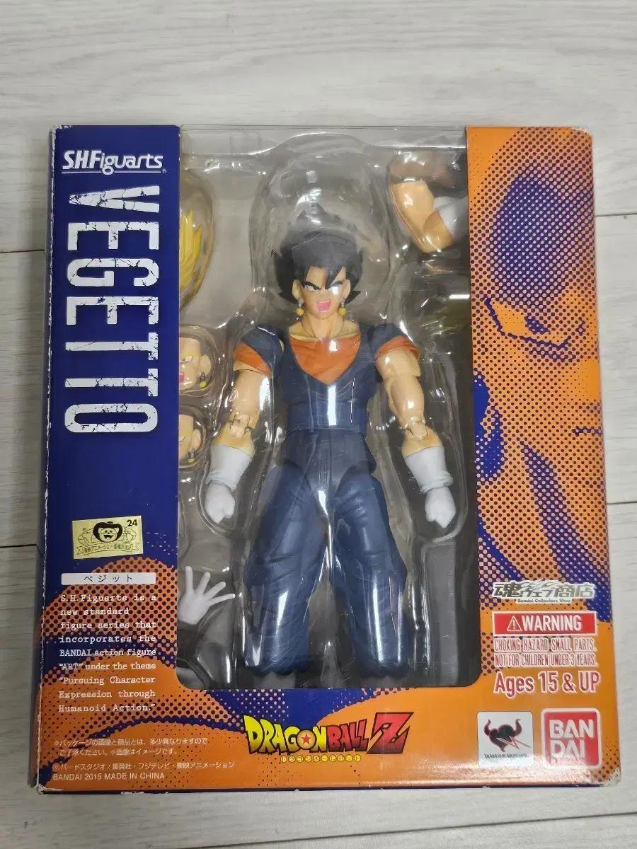 드래곤볼 베지트 shf 초판