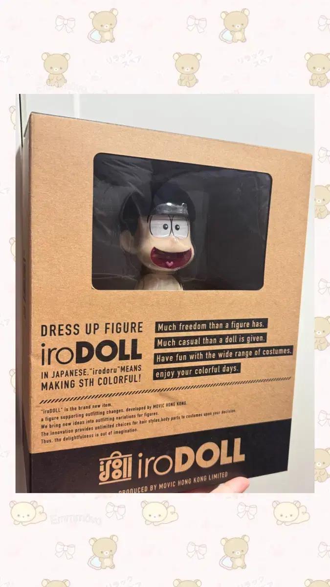 가격 인하!!! 오소마츠상 쥬시마츠 iroDOLL (약 17cm)