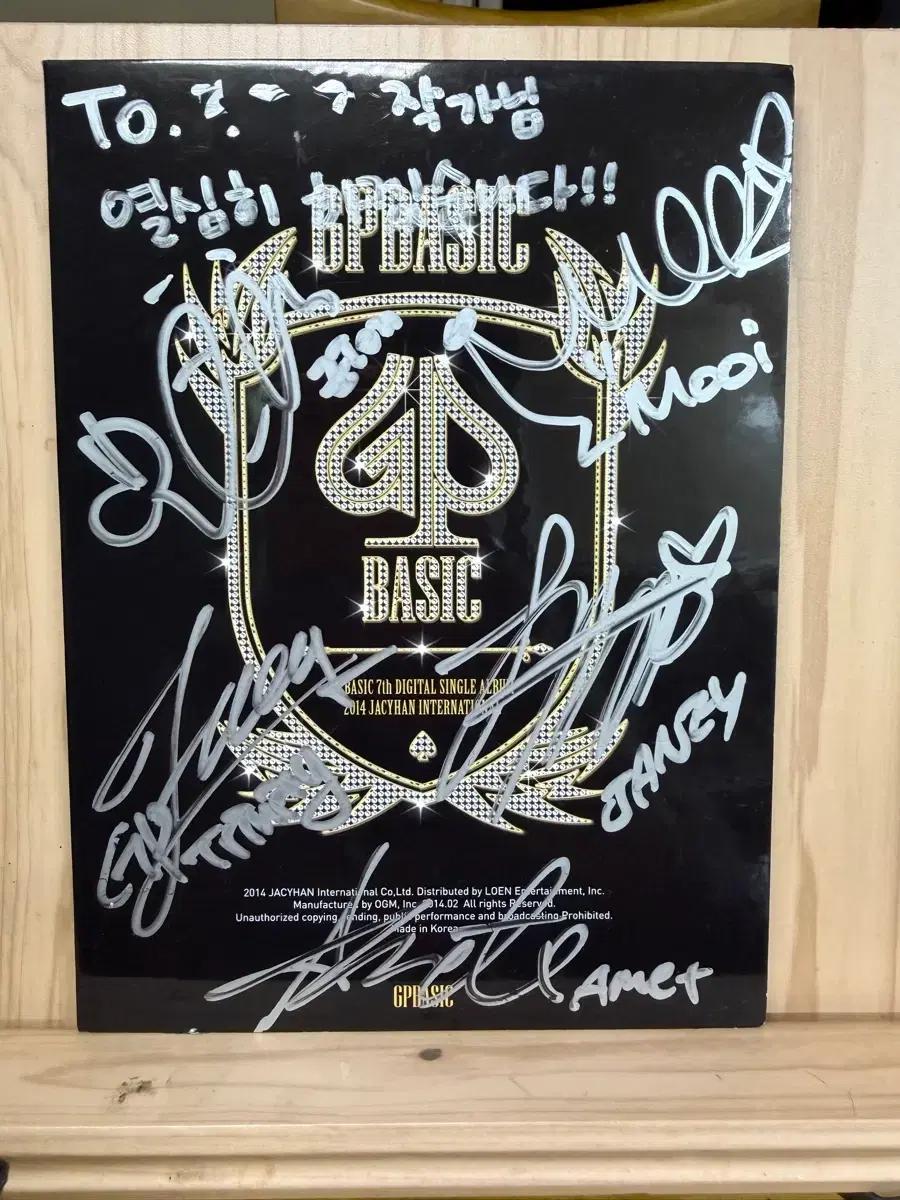 CD 걸그룹 지피베이직 싸인앨범(GP Basic)디지털 싱글7집앨범인 '