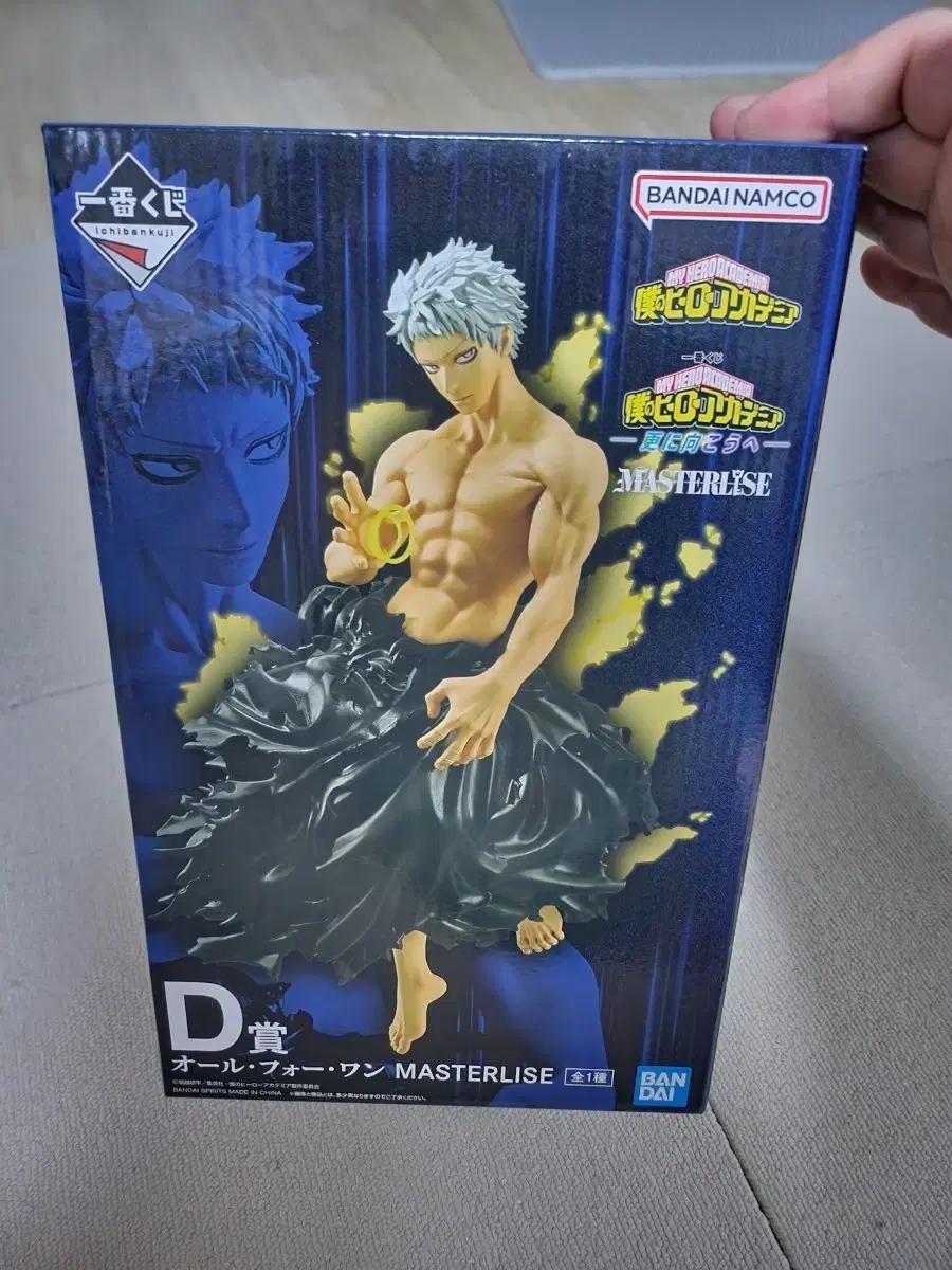 나의 히어로 아카데미아 히로아카 나히아 D상 올포원 피규어