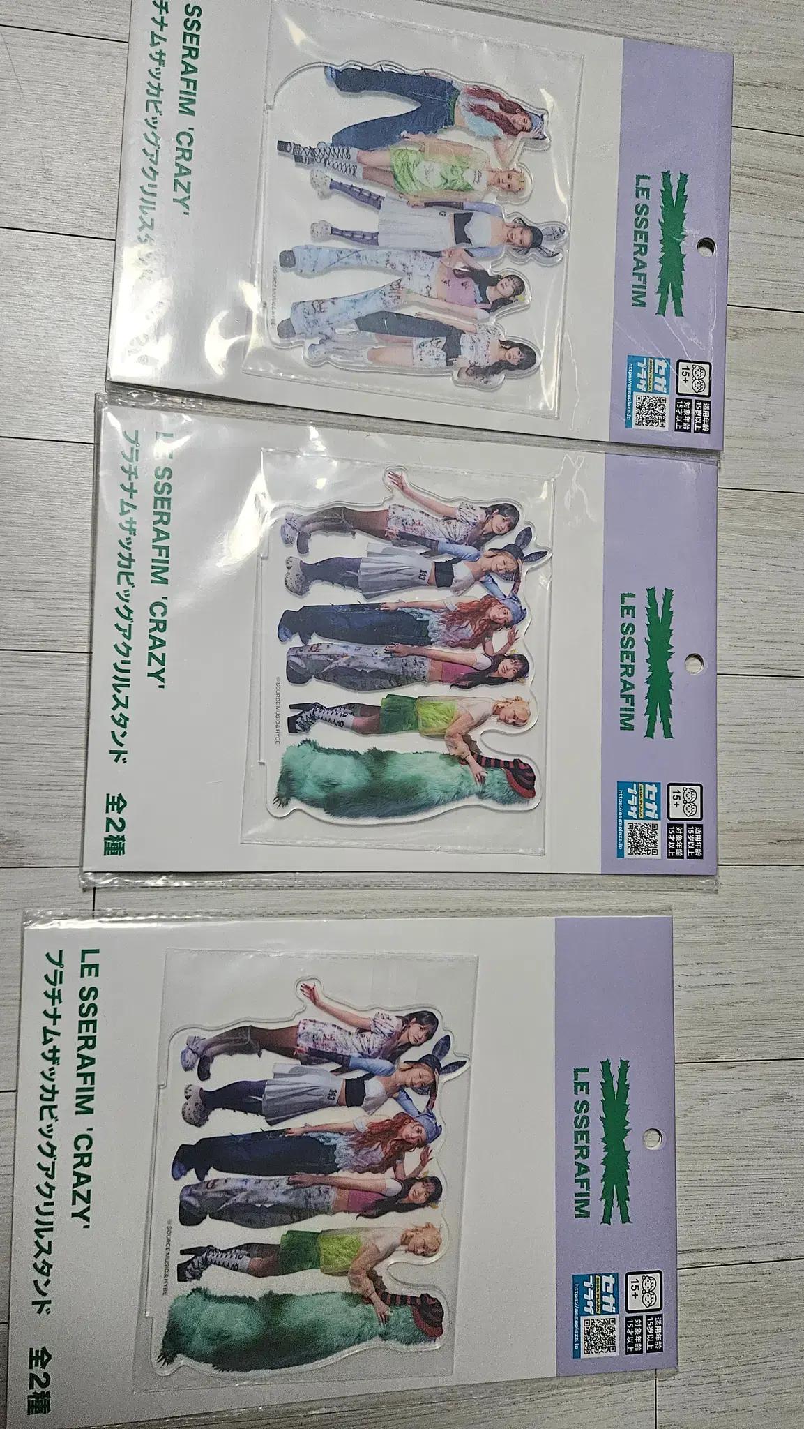 (미개봉) 르세라핌 일본 가챠 아크릴 스탠드