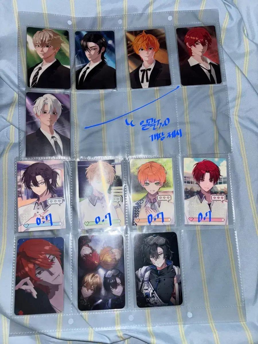 리레볼루션 굿즈판매합니다!! 류 잭 오뉴 제미니