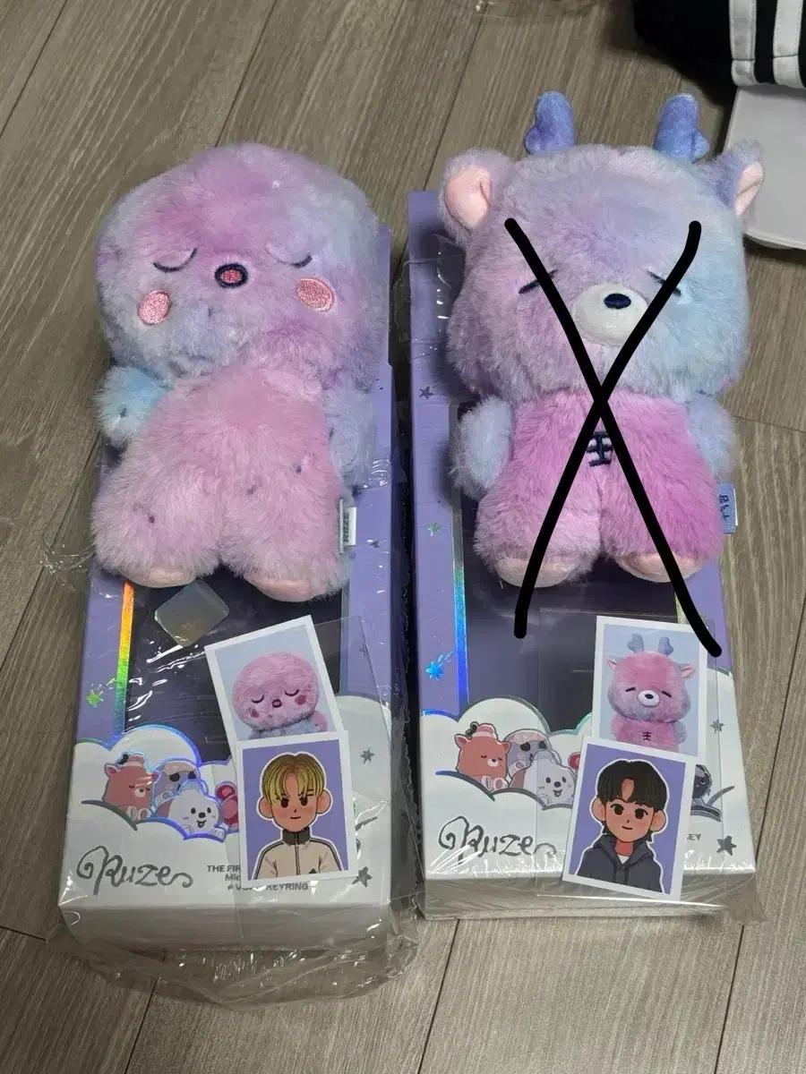 라이즈 보이스키링 송용돌이