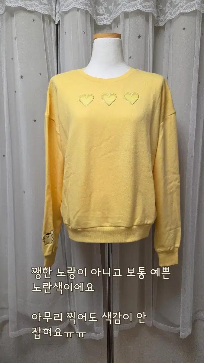 폼폼푸린 하트 펀칭 티셔츠 일본 리즈리사 마이멜로디 헬로키티 쿠로미