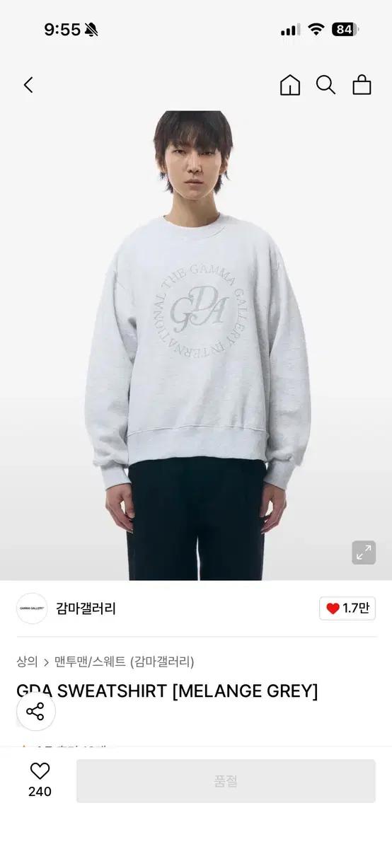 감마갤러리 GDA 맨투맨 멜란지 그레이 S