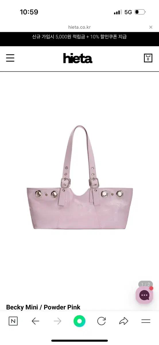Hieta Becky Mini / Powder Pink 히에타