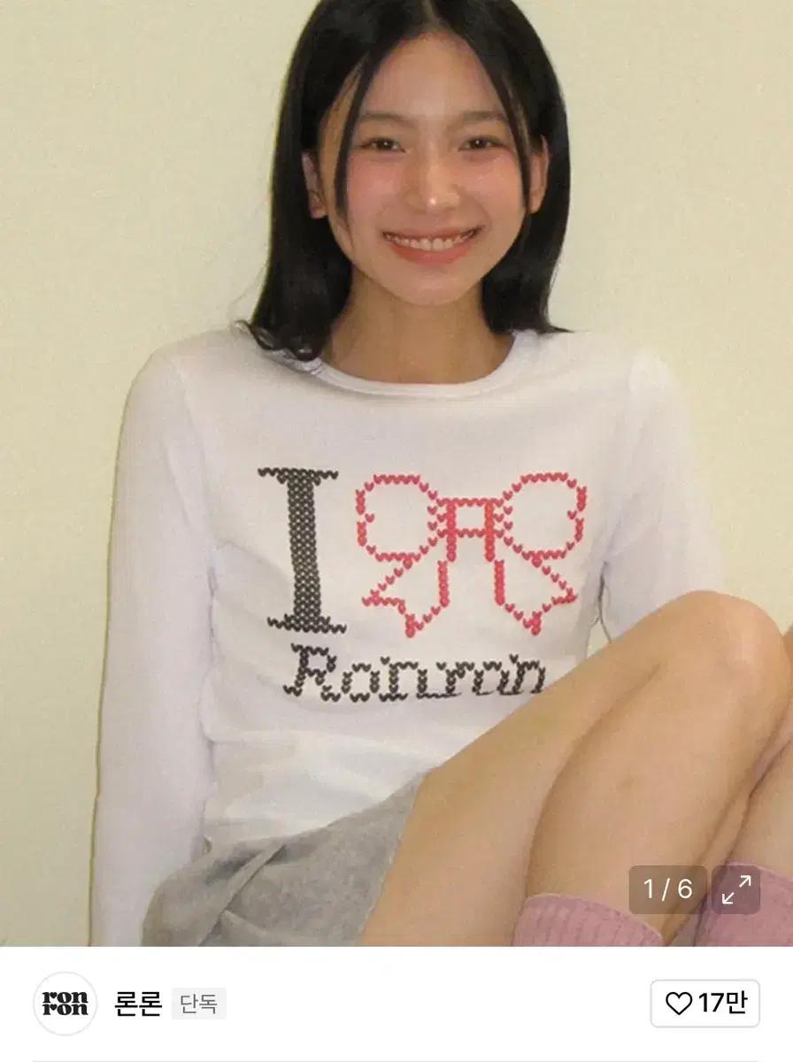 론론 RIBBON SLIM CROP LONG SLEEVE WHITE