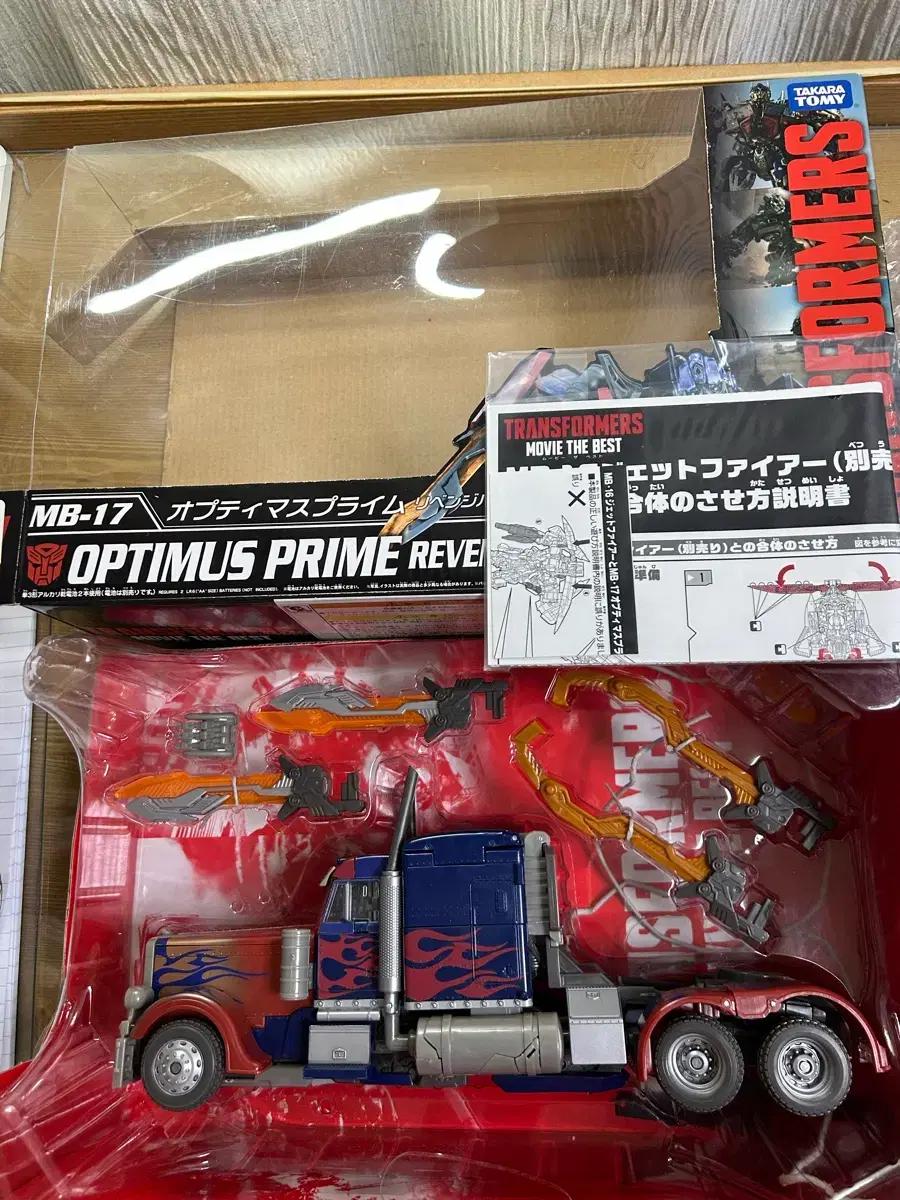 트랜스포머 무비베스트 옵티머스 프라임 제트 파이어