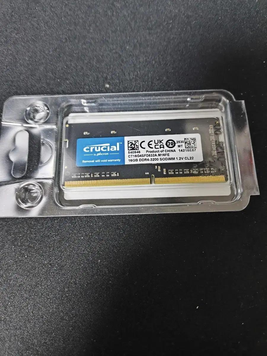 Crucial DDR4 16GB 3200MHz 노트북램
