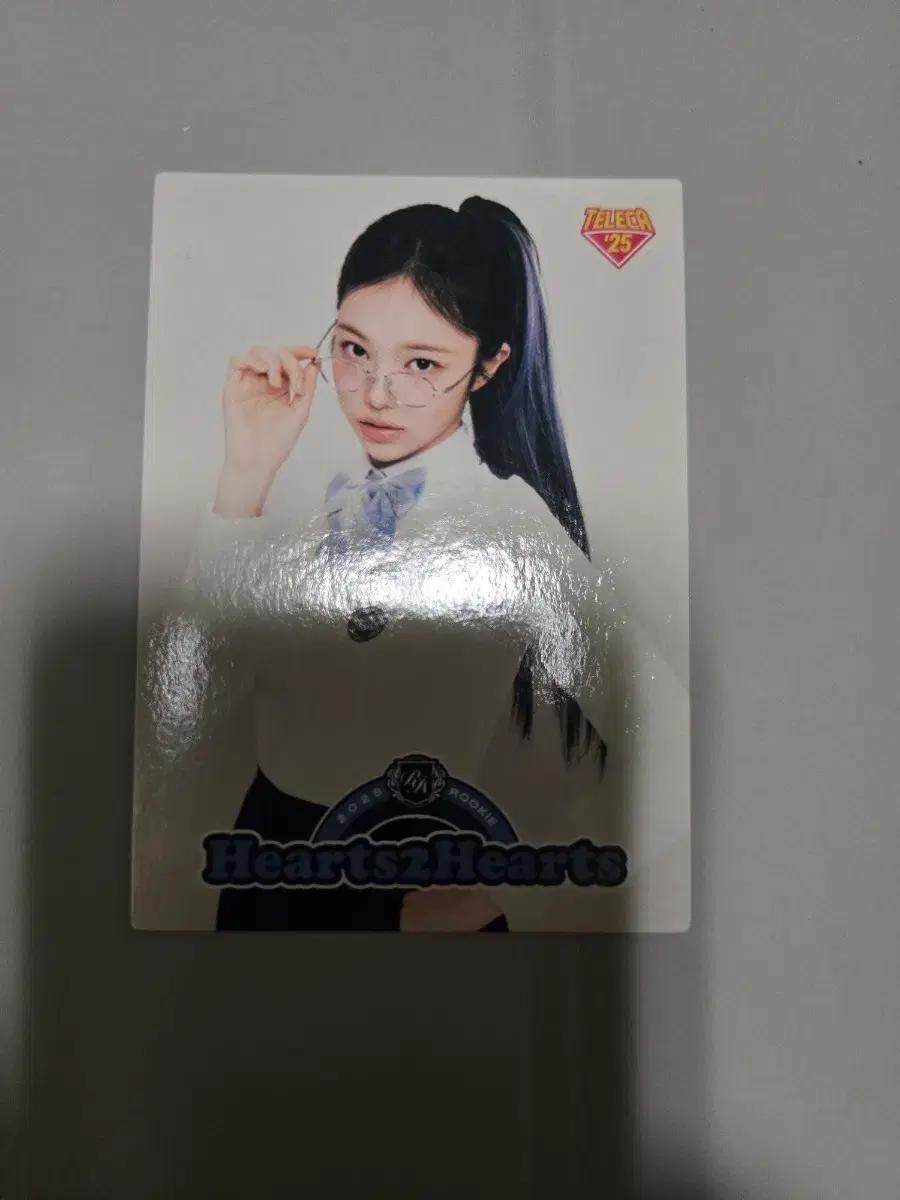 하츠투하츠 이안 테레카 판매