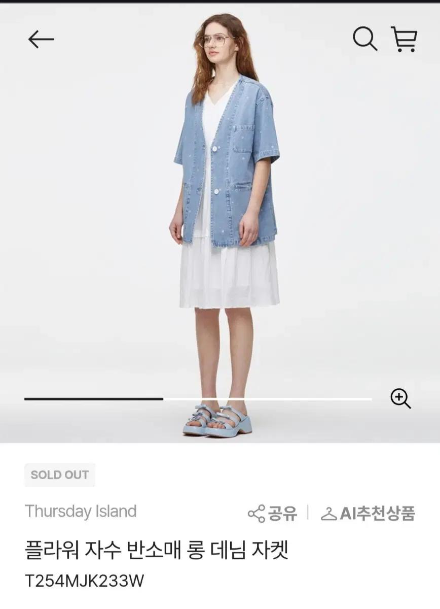 써스데이 아일랜드 플라워 자수 반소매 롱 데님 자켓
