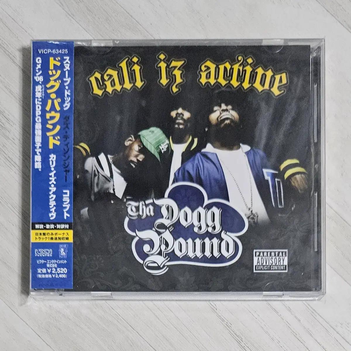 Dogg Pound - Cali Iz Active 일본반 CD - 띠포함