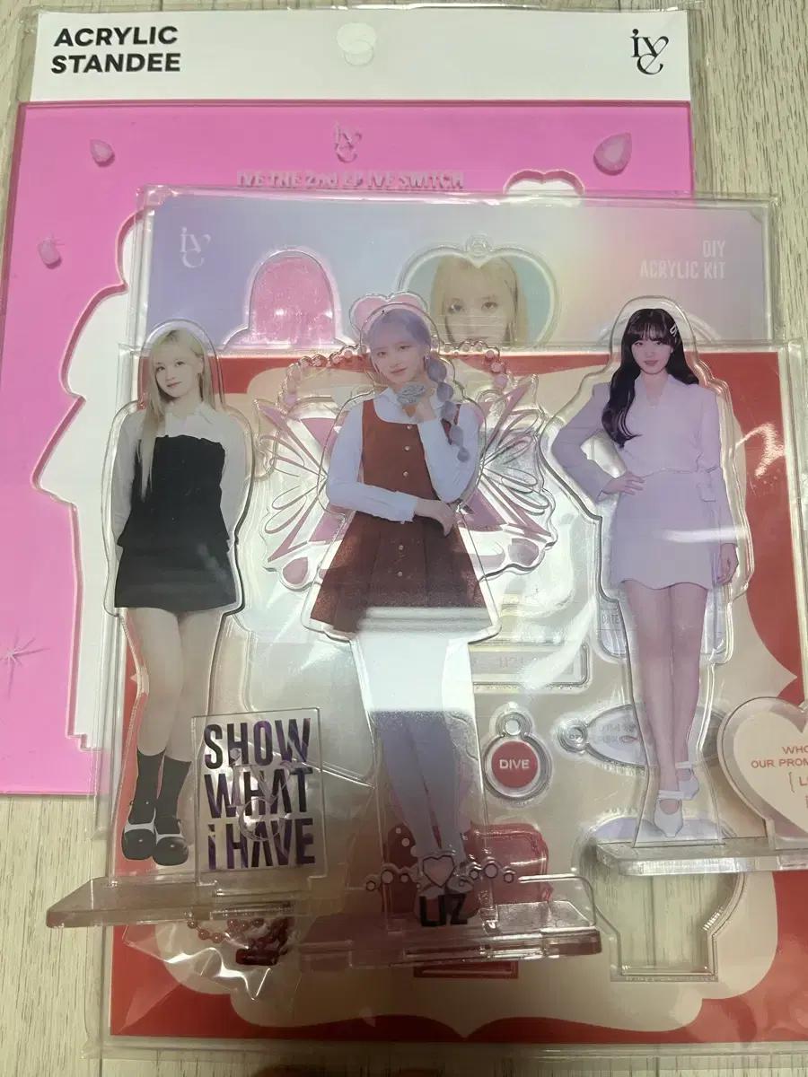아이브 리즈 아크릴스텐드 일괄판매