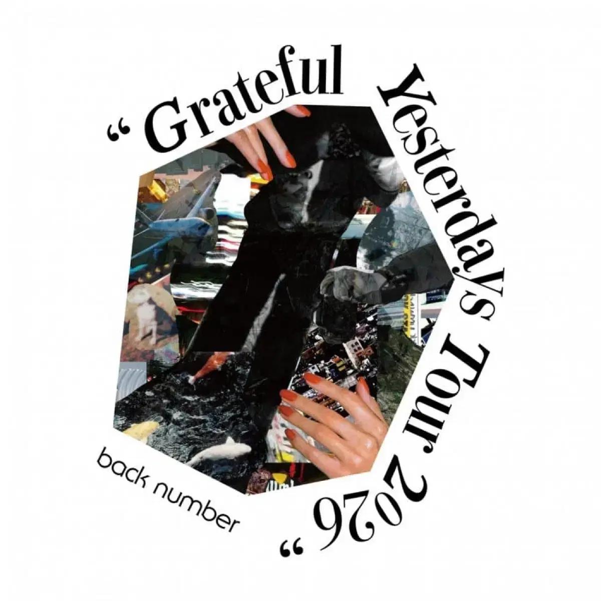 백넘버 Grateful Yesterdays Tour 티켓 양도해주실분