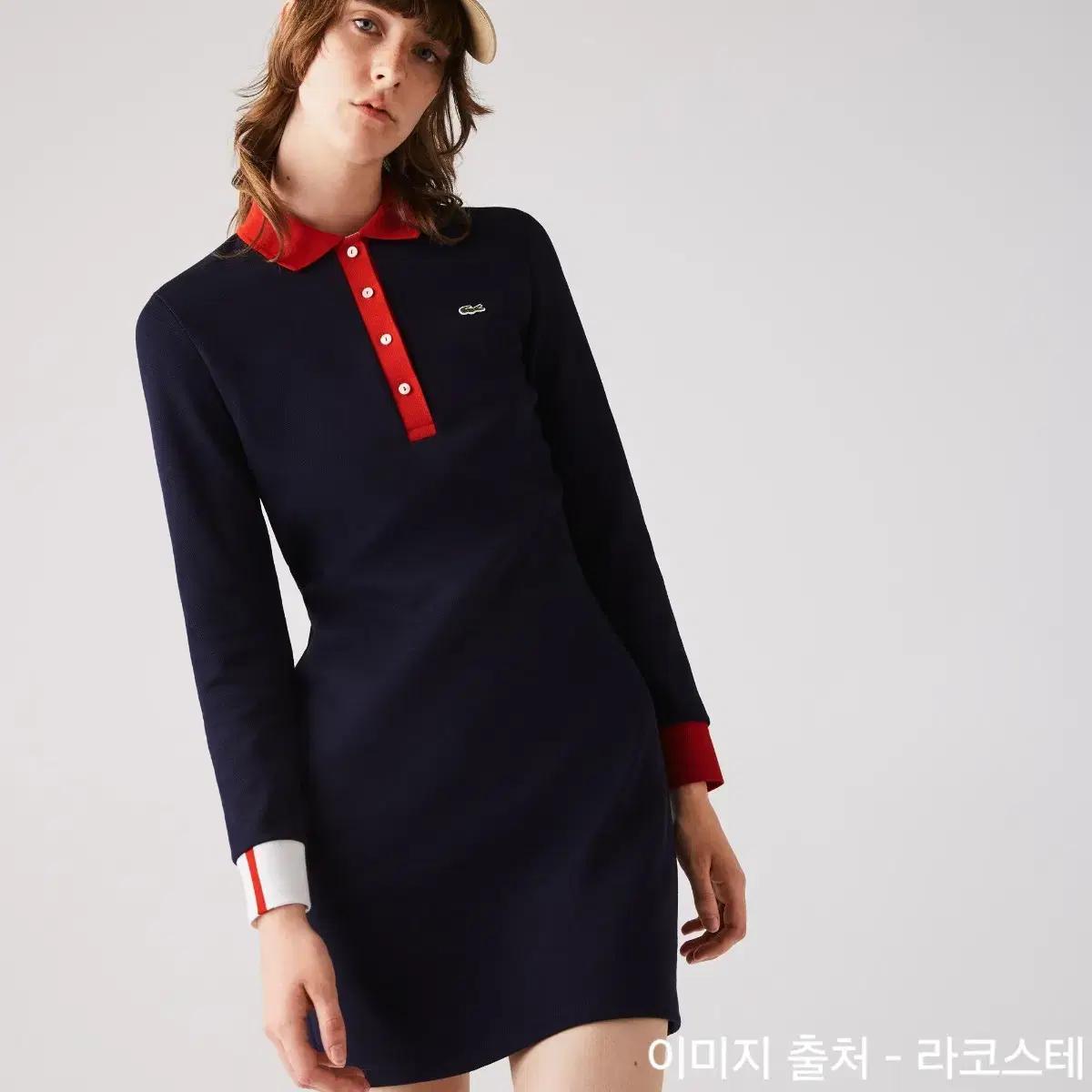 라코스테 폴로 원피스