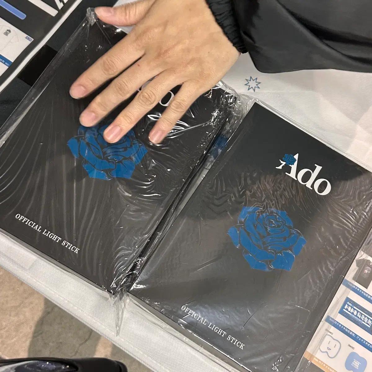 Ado 펜라이트 미개봉