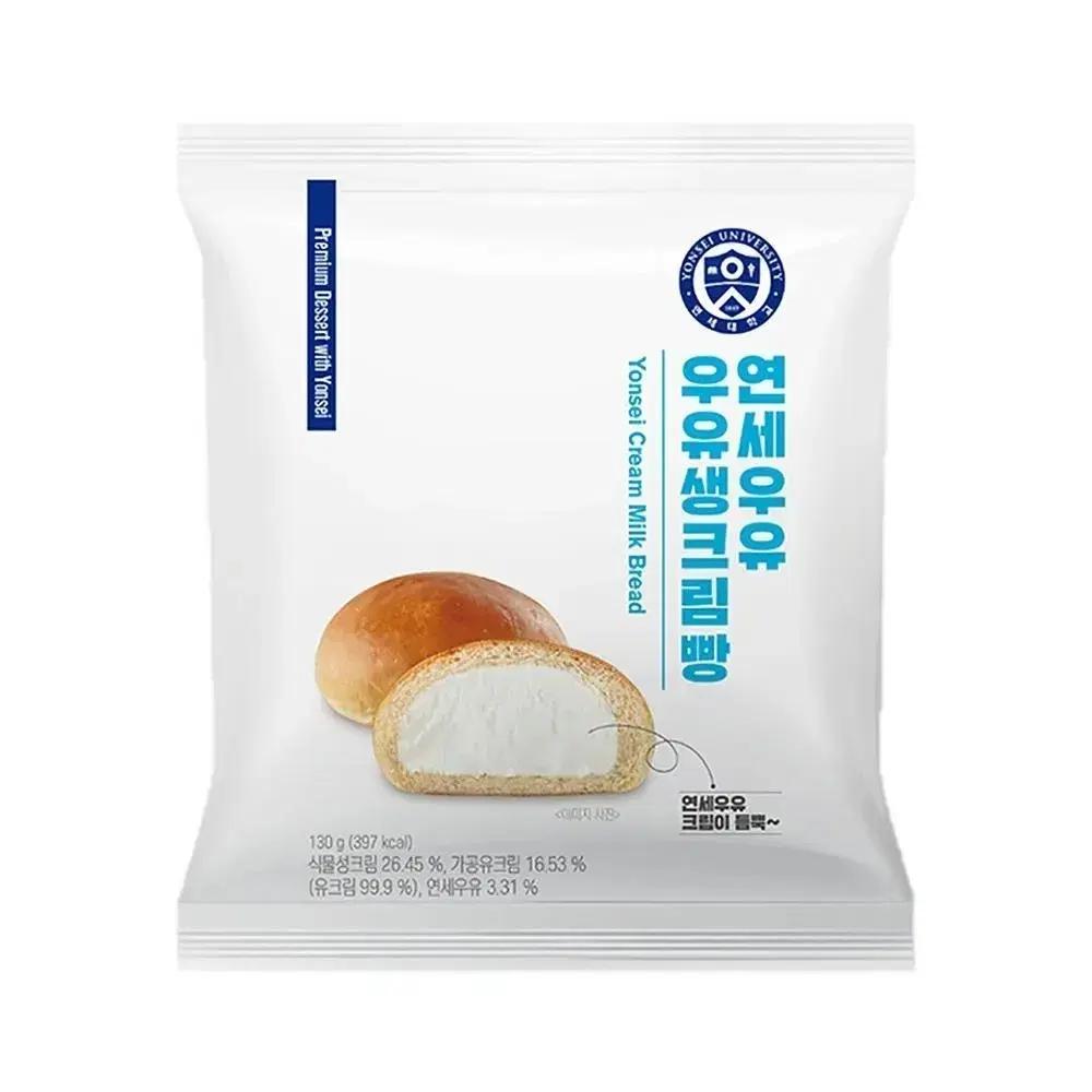 cu 연세우유 생크림빵 교환권