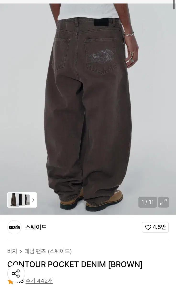 suade contour pocket denim brown