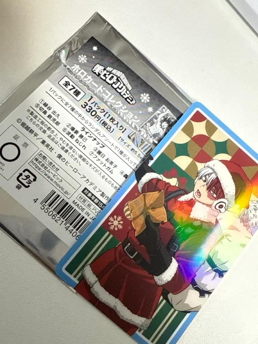 히로아카 토도로키 쇼토 호로카드콜렉션 산타 쇼토 크리스마스 카드