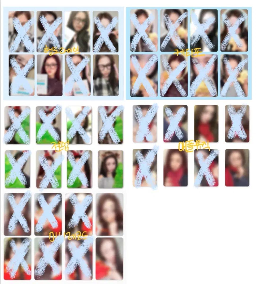 하츠투하츠 포커스 스미니 럭드 3차 분철