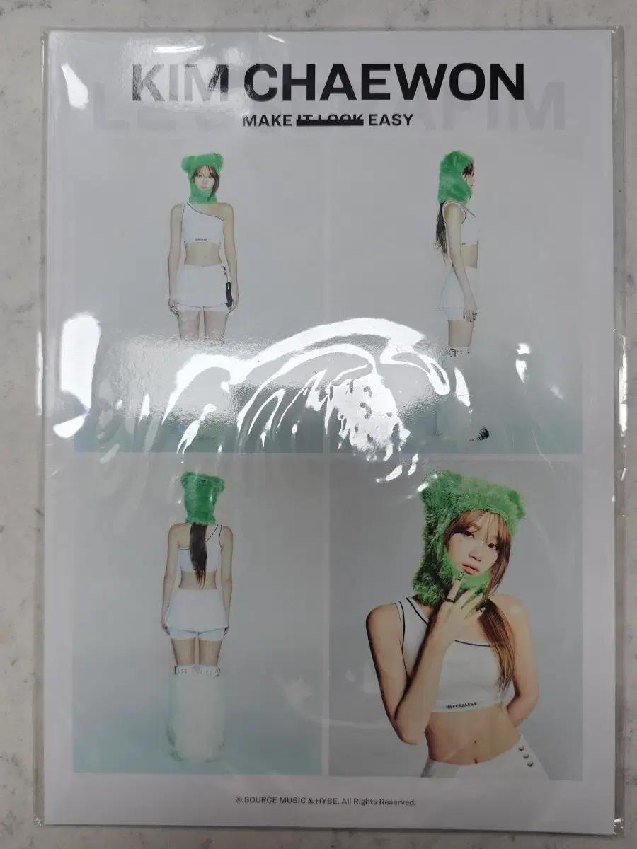 르세라핌 이지 팝업 포토 (LINE SHEET SET)