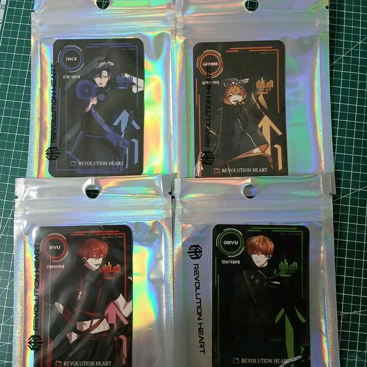 리 레볼루션 하트 (구) 등장 포토카트