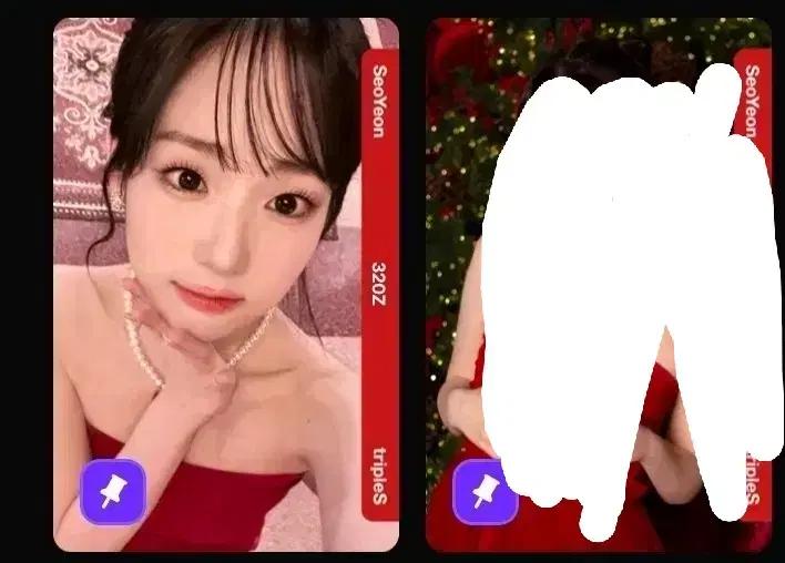 트리플에스 윤서연 크리스마스 오브젝트