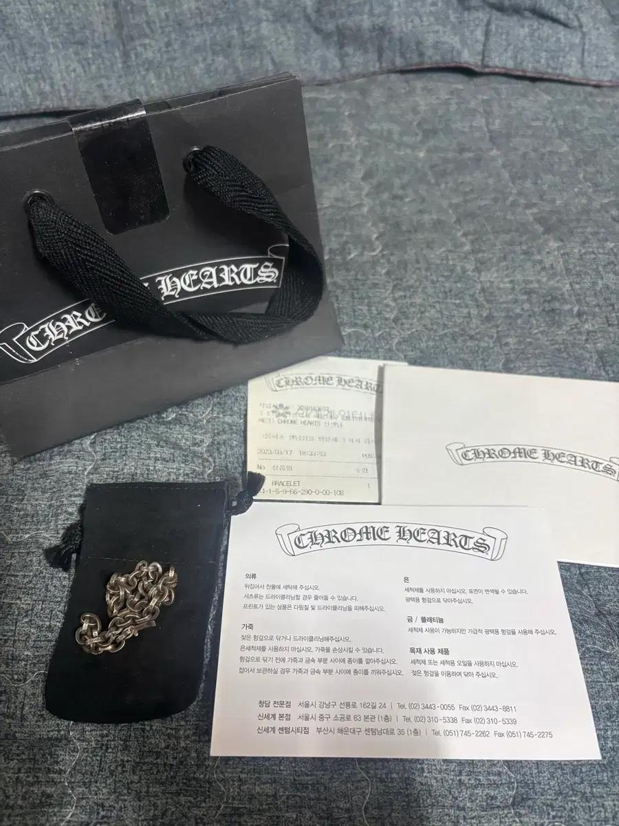 크롬하츠 페이퍼체인 스몰8인치