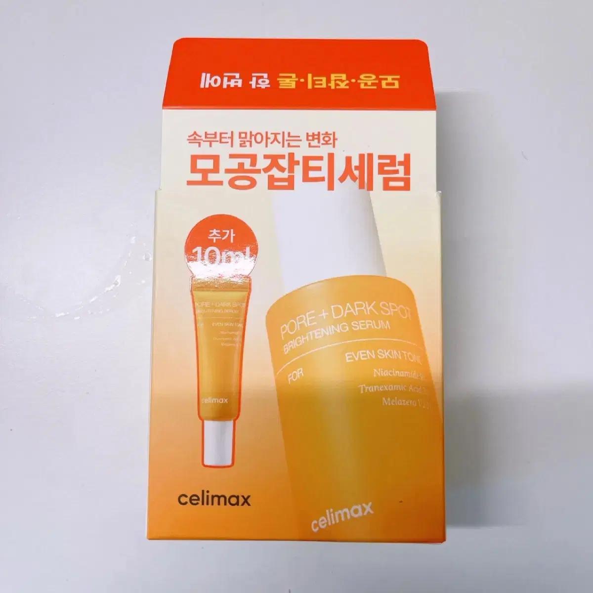 셀리맥스 브라이트닝 모공잡티 세럼 30ml + 10ml